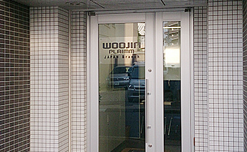 Chi nhánh tại Nhật Bản - Văn Phòng Đại Diện Woojin Plaimm Co., Ltd